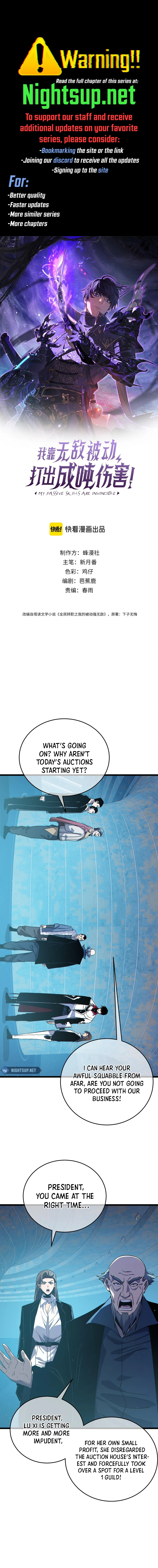 I Rely on My Invincibility to Deal Tons of Damage Passively! Chapter 75 - Page 1