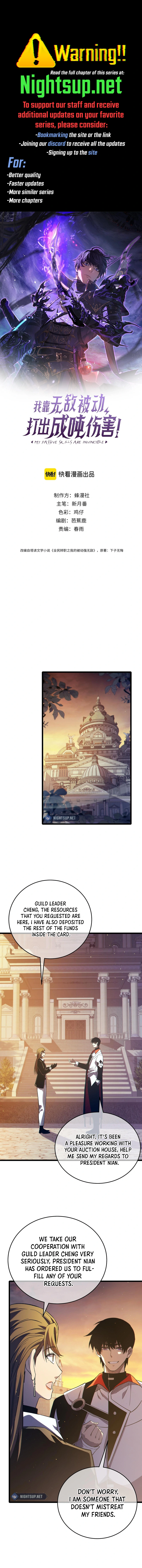 I Rely on My Invincibility to Deal Tons of Damage Passively! Chapter 76 - Page 1