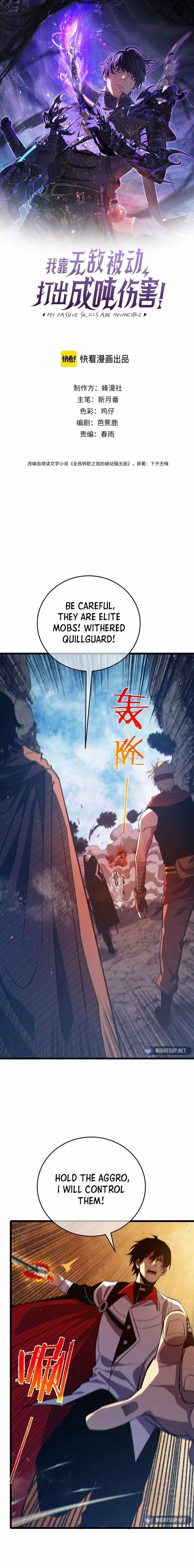 I Rely on My Invincibility to Deal Tons of Damage Passively! Chapter 79 - Page 1