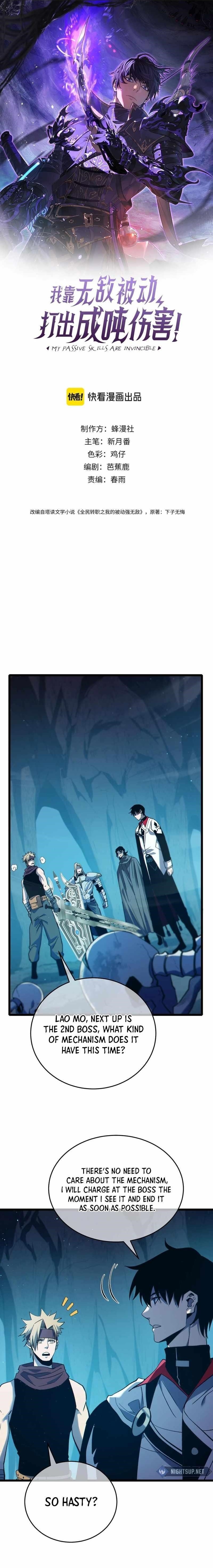 I Rely on My Invincibility to Deal Tons of Damage Passively! Chapter 80 - Page 1