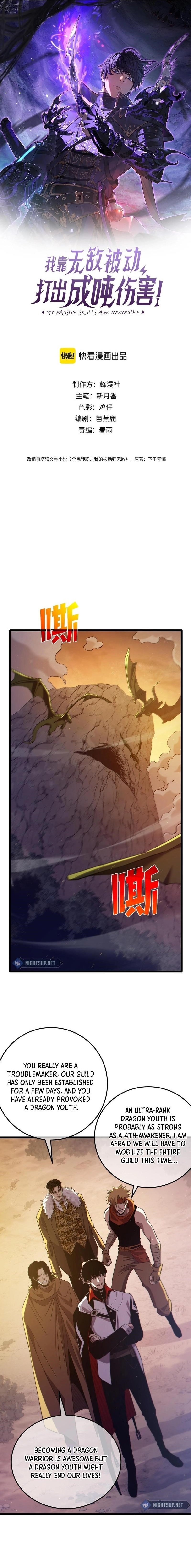 I Rely on My Invincibility to Deal Tons of Damage Passively! Chapter 85 - Page 1