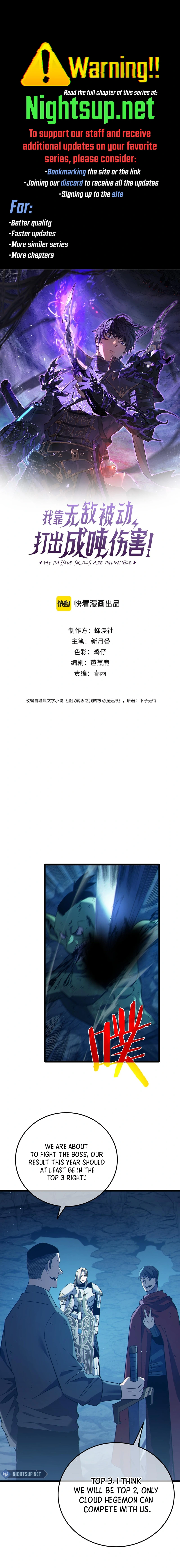 I Rely on My Invincibility to Deal Tons of Damage Passively! Chapter 93 - Page 1