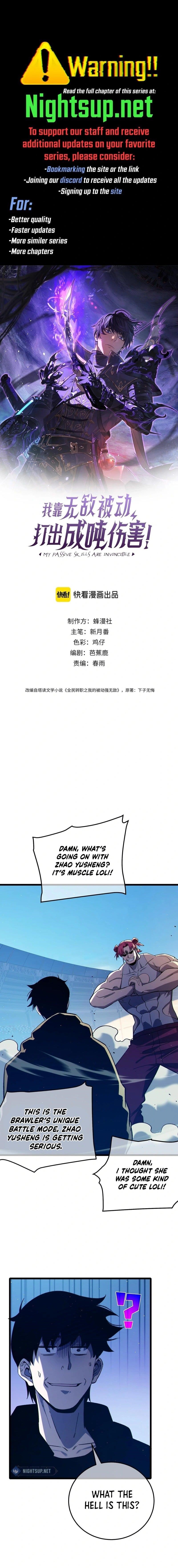 I Rely on My Invincibility to Deal Tons of Damage Passively! Chapter 95 - Page 1