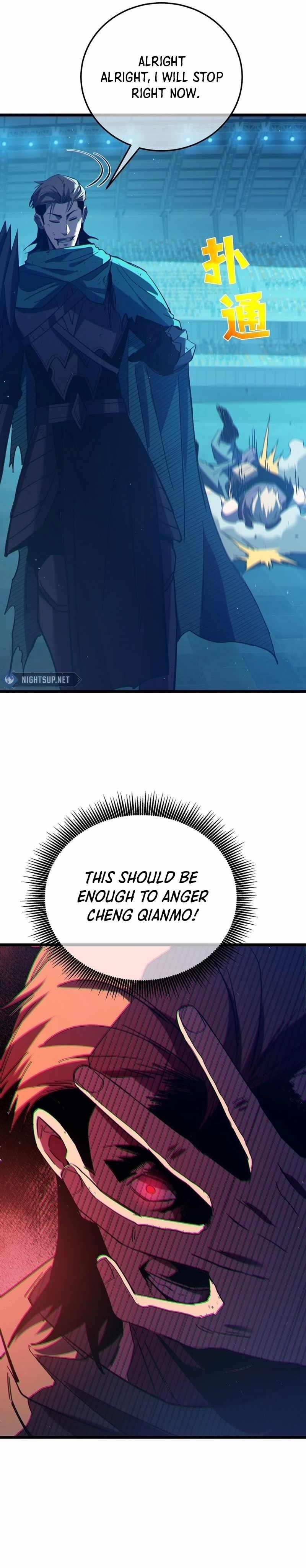 I Rely on My Invincibility to Deal Tons of Damage Passively! Chapter 96 - Page 16