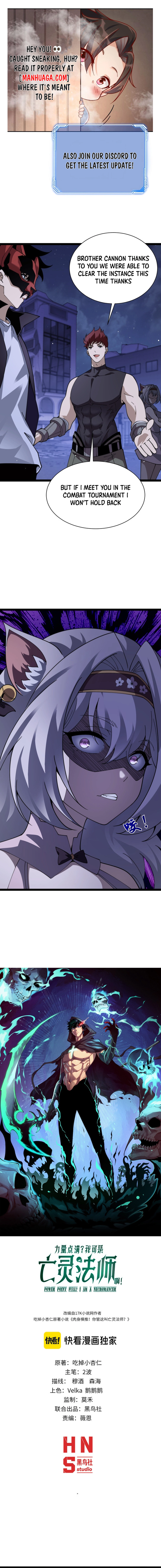 Maxed Strength Stats Necromancer Chapter 105 - Page 1