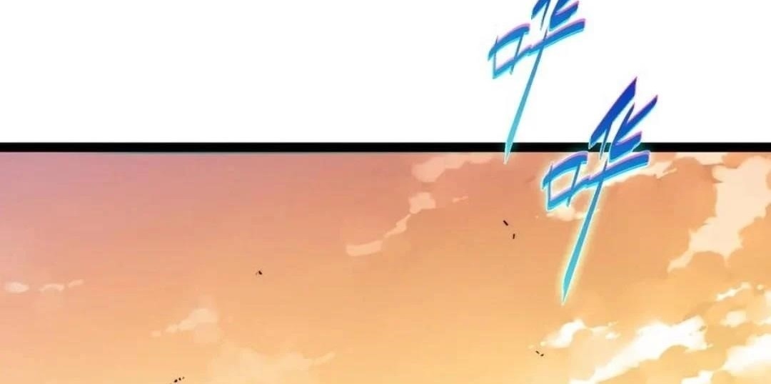 Maxed Strength Stats Necromancer Chapter 95 - Page 1