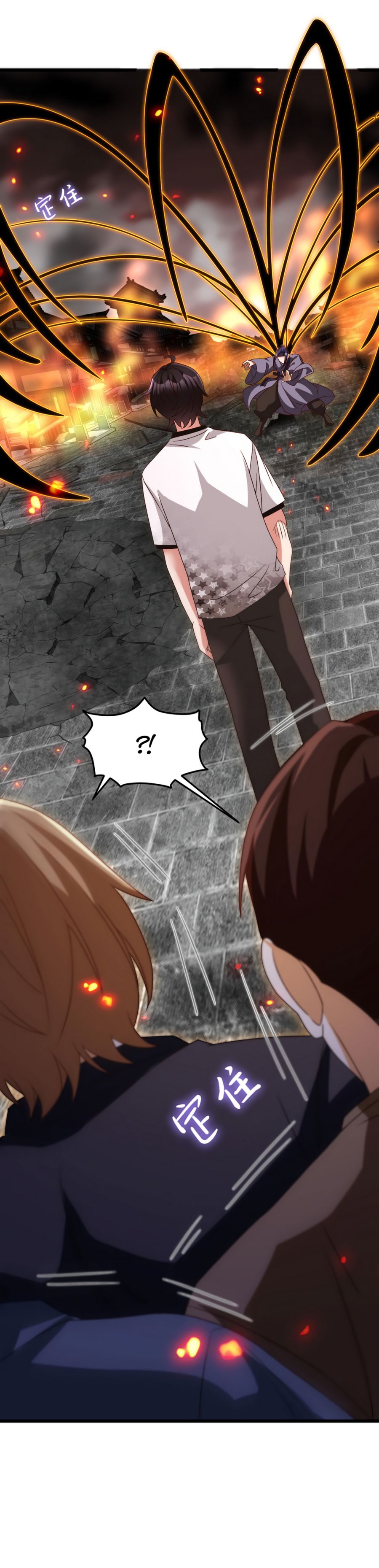 The Immortal Emperor Luo Wuji Has Returned Chapter 155 - Page 16