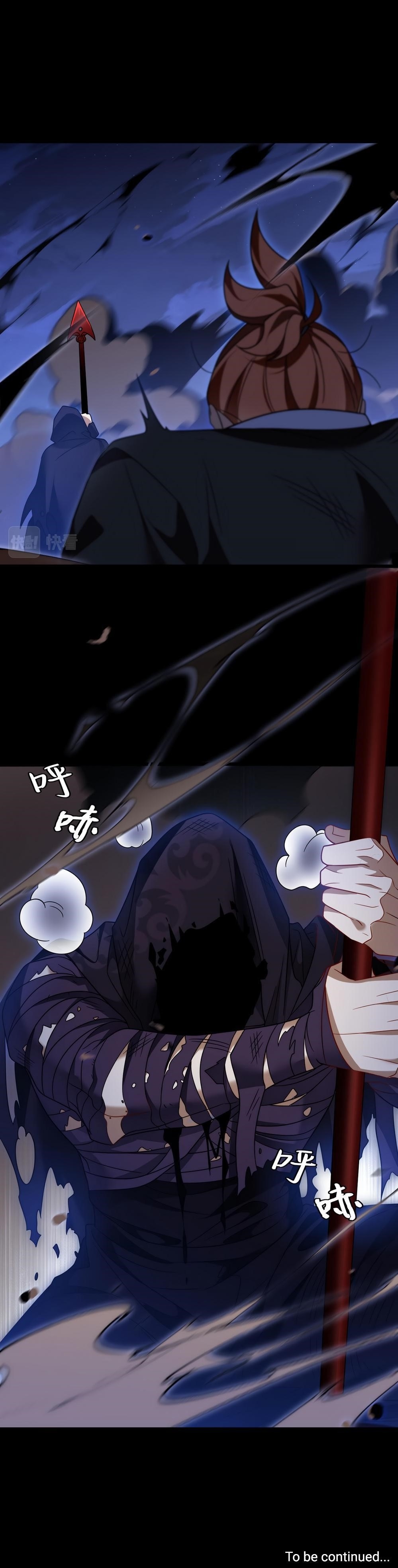 The Immortal Emperor Luo Wuji Has Returned Chapter 160 - Page 23