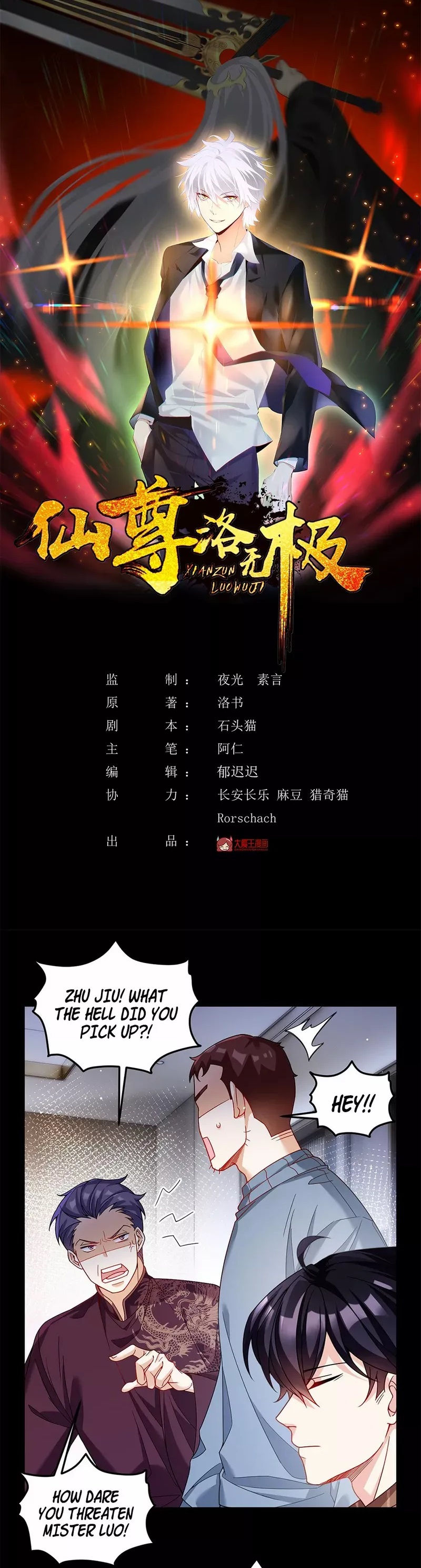 The Immortal Emperor Luo Wuji Has Returned Chapter 196 - Page 1