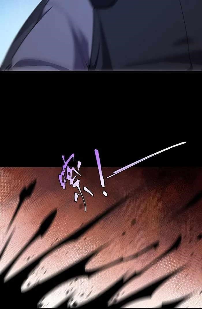 The Immortal Emperor Luo Wuji Has Returned Chapter 203 - Page 44