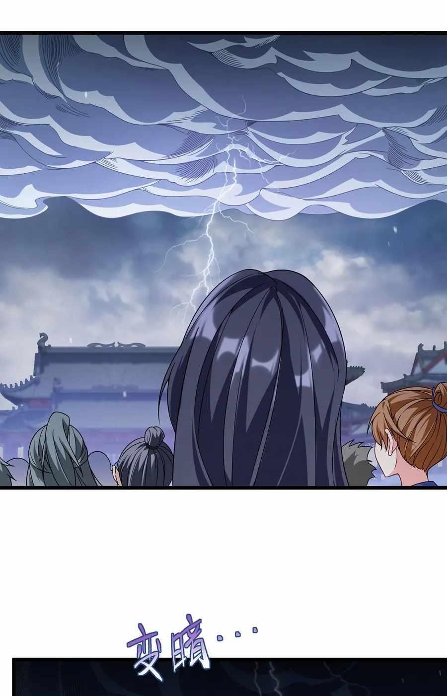 The Immortal Emperor Luo Wuji Has Returned Chapter 214 - Page 17