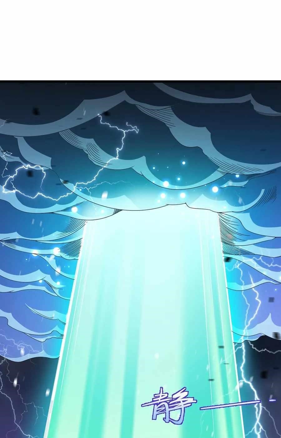 The Immortal Emperor Luo Wuji Has Returned Chapter 214 - Page 37