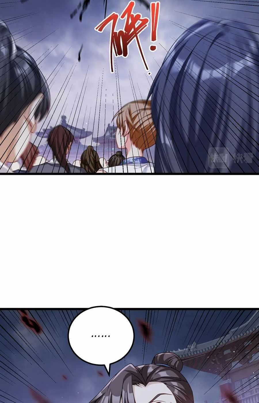 The Immortal Emperor Luo Wuji Has Returned Chapter 214 - Page 41