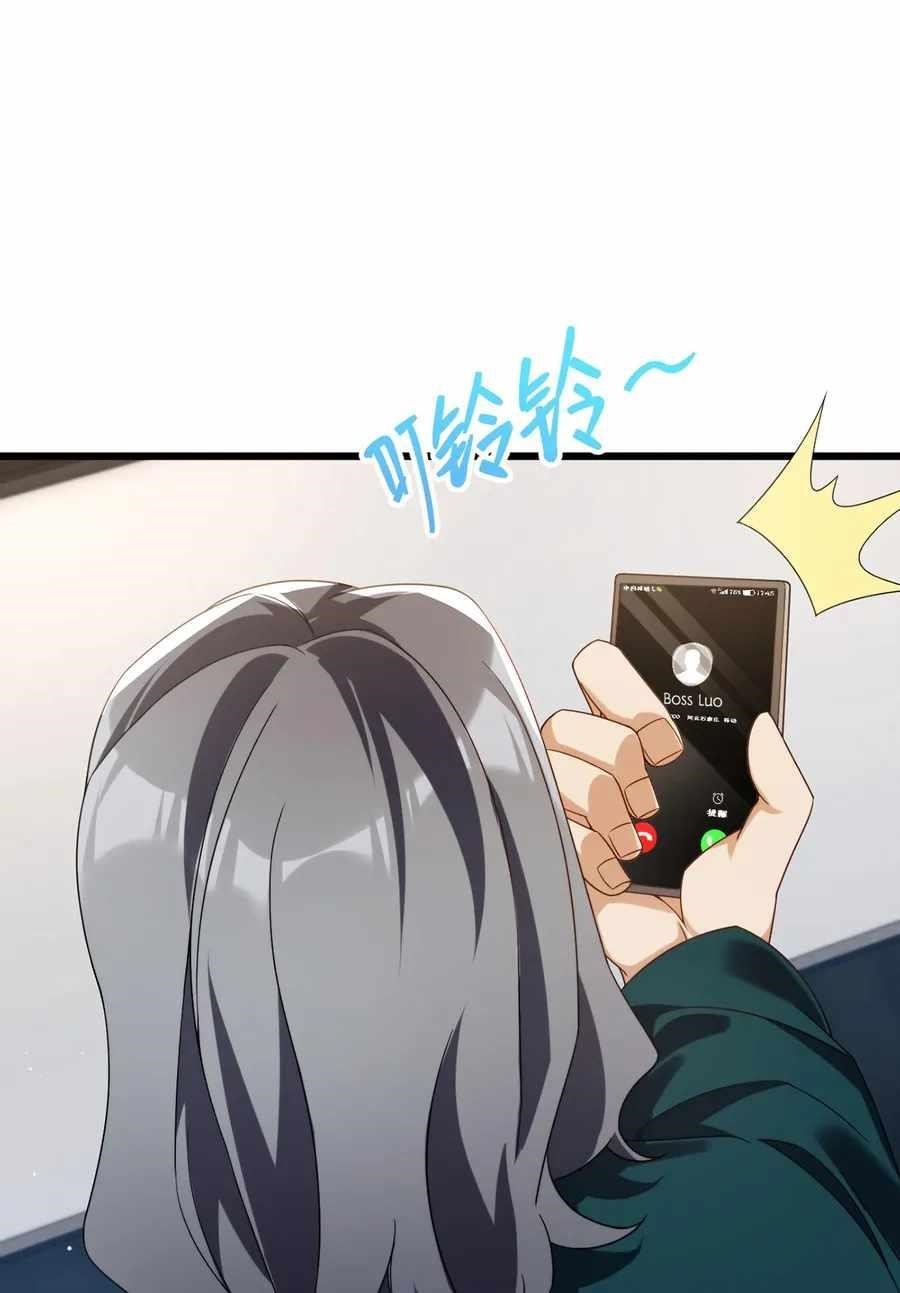 The Immortal Emperor Luo Wuji Has Returned Chapter 218 - Page 46