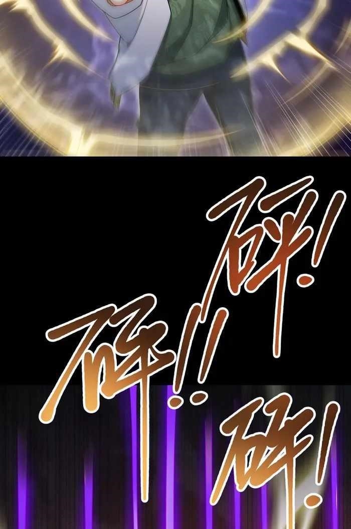 The Immortal Emperor Luo Wuji Has Returned Chapter 230 - Page 13