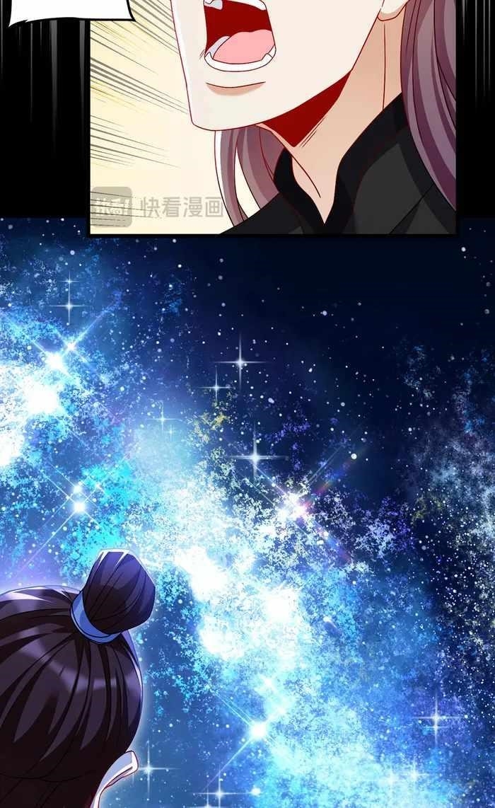 The Immortal Emperor Luo Wuji Has Returned Chapter 239 - Page 28