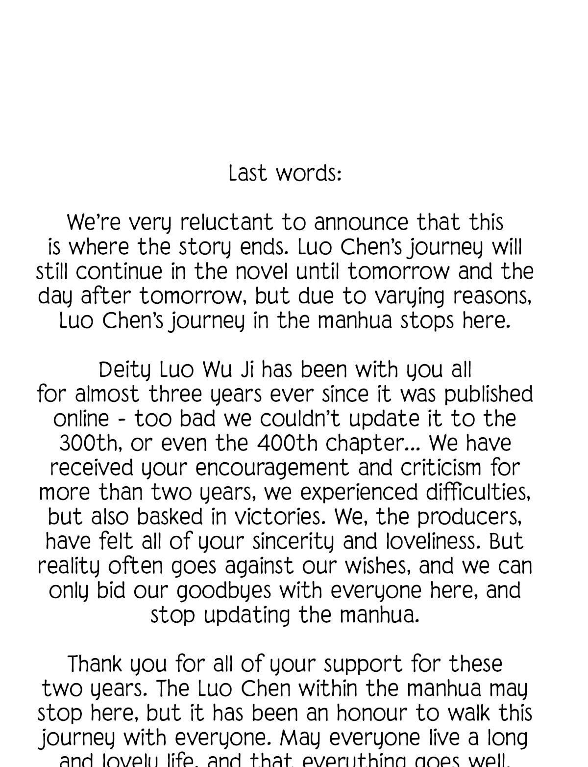 The Immortal Emperor Luo Wuji Has Returned Chapter 248.5 - Page 1