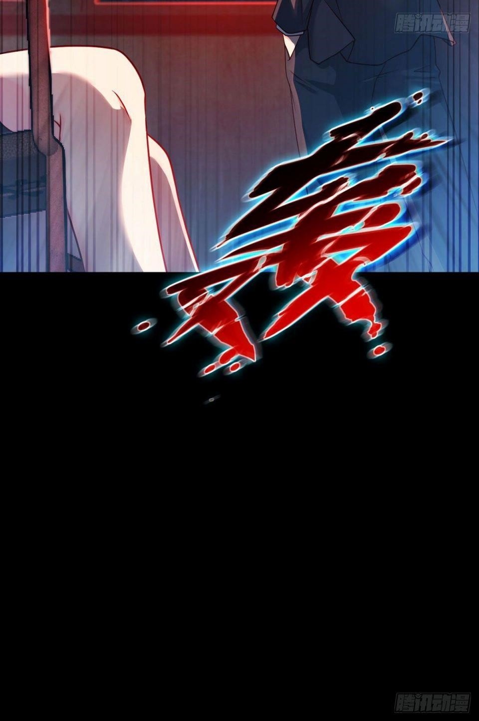 The Immortal Emperor Luo Wuji Has Returned Chapter 26 - Page 30