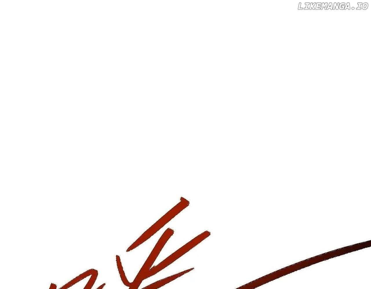 Master: This Villainous Disciple Is Not The Holy Child Chapter 103 - Page 86