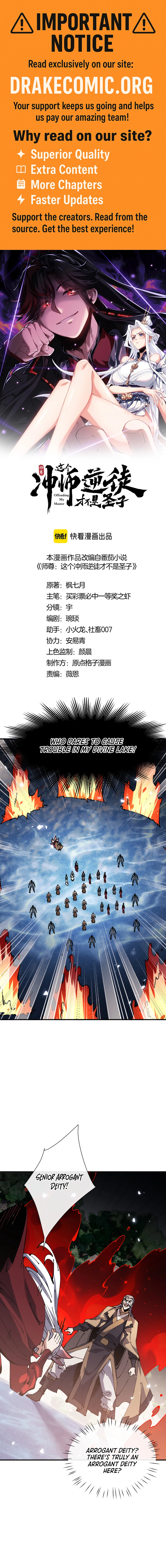 Master: This Villainous Disciple Is Not The Holy Child Chapter 129 - Page 1