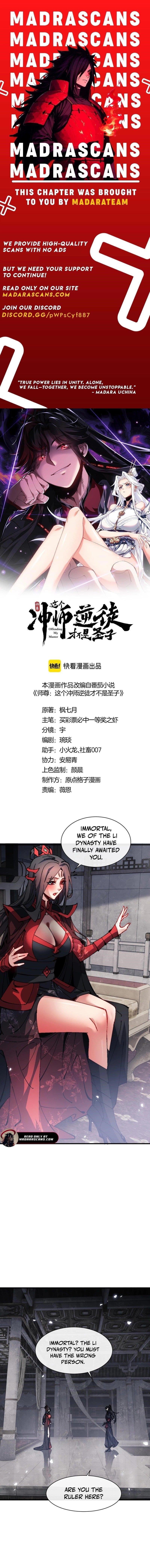 Master: This Villainous Disciple Is Not The Holy Child Chapter 143 - Page 1