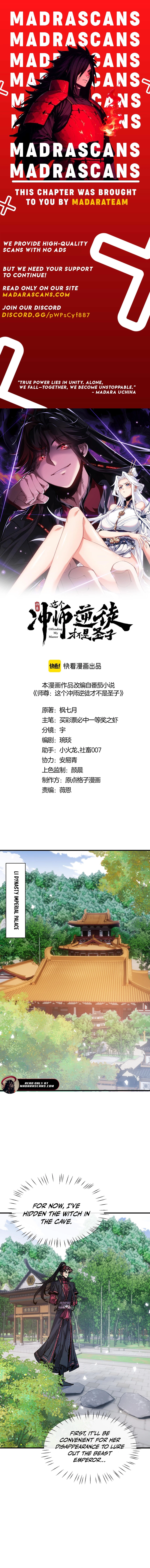 Master: This Villainous Disciple Is Not The Holy Child Chapter 146 - Page 1