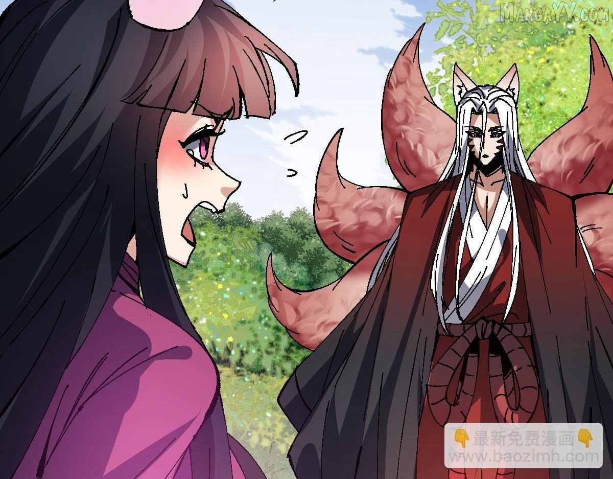 Master: This Villainous Disciple Is Not The Holy Child Chapter 154 - Page 132