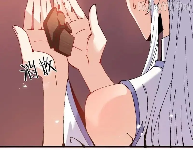 Master: This Villainous Disciple Is Not The Holy Child Chapter 160 - Page 27