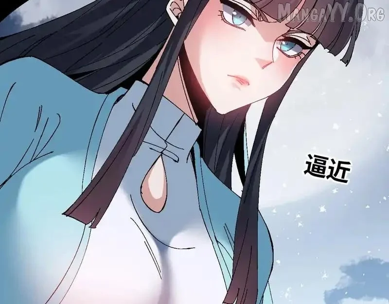 Master: This Villainous Disciple Is Not The Holy Child Chapter 162 - Page 103