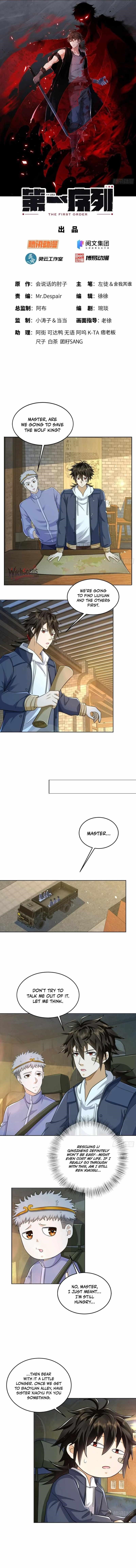 The First Sequence Chapter 133 - Page 1