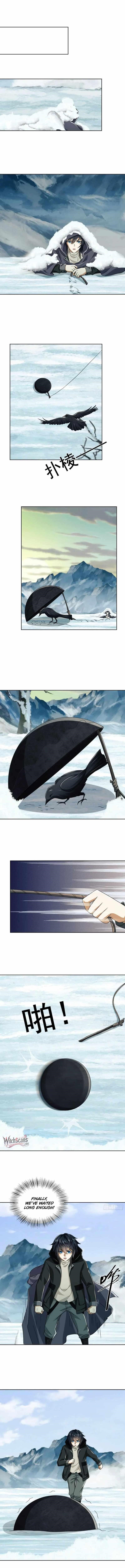 The First Sequence Chapter 138 - Page 6