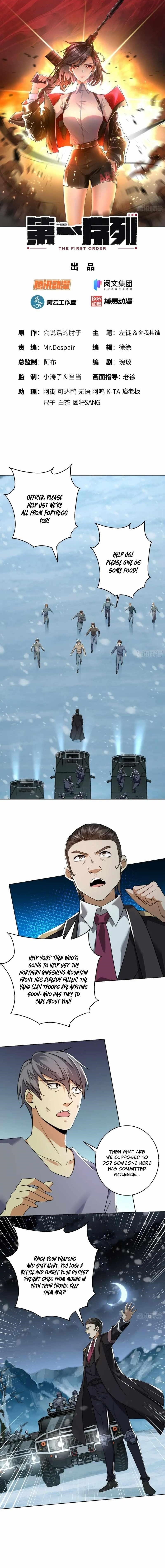 The First Sequence Chapter 140 - Page 1