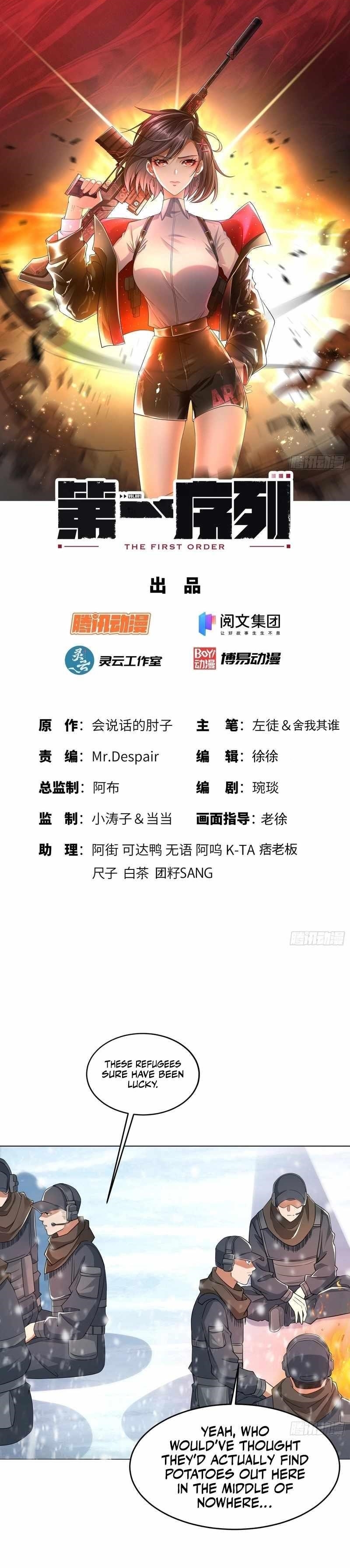 The First Sequence Chapter 141 - Page 1