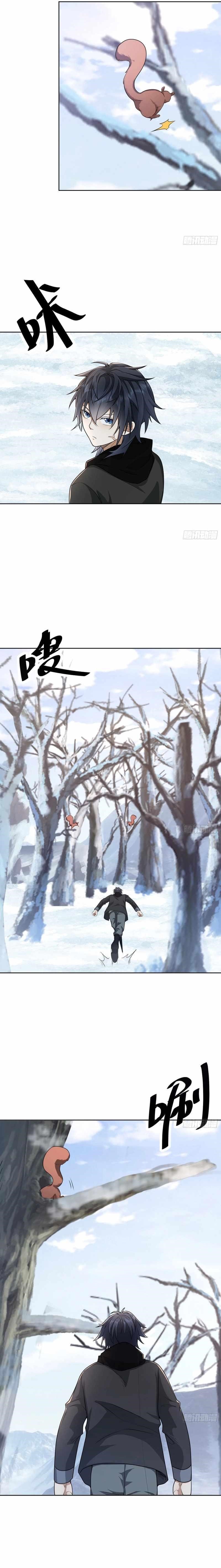 The First Sequence Chapter 142 - Page 4