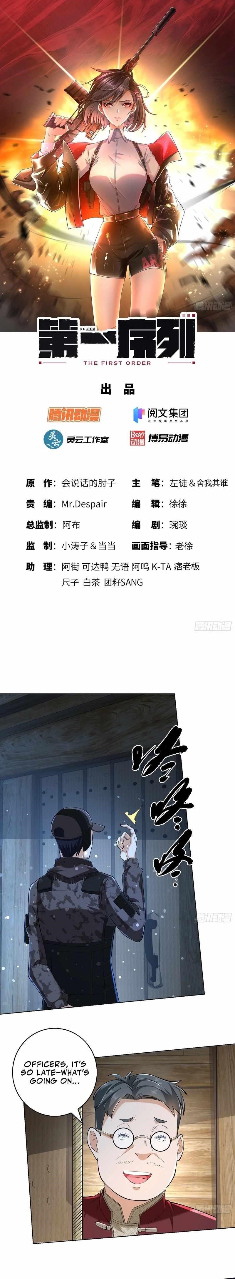 The First Sequence Chapter 144 - Page 1