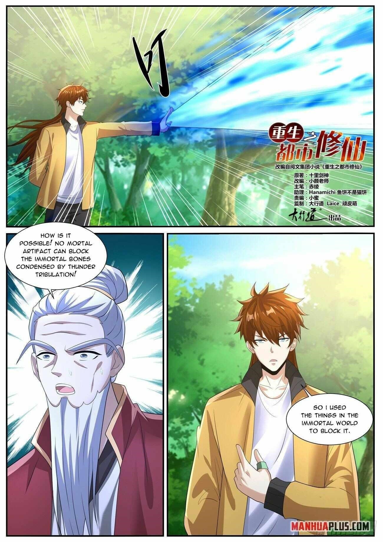 Rebirth Of The Urban Immortal Cultivator Chapter 1037 - Page 3