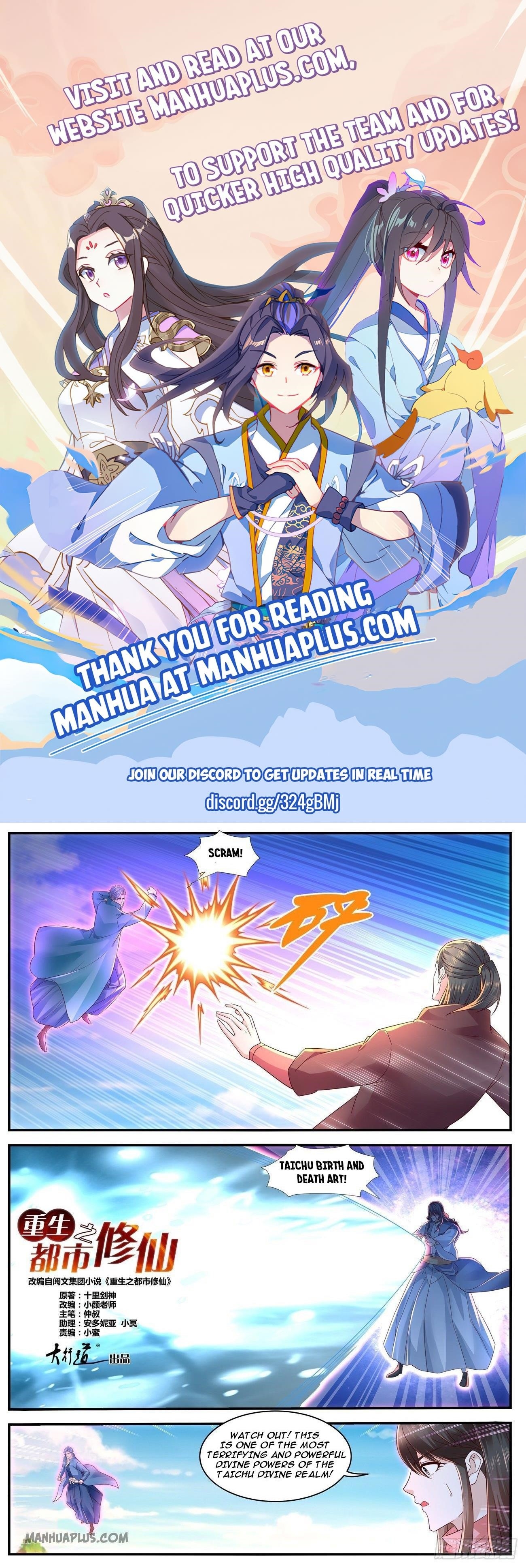 Rebirth Of The Urban Immortal Cultivator Chapter 593 - Page 1