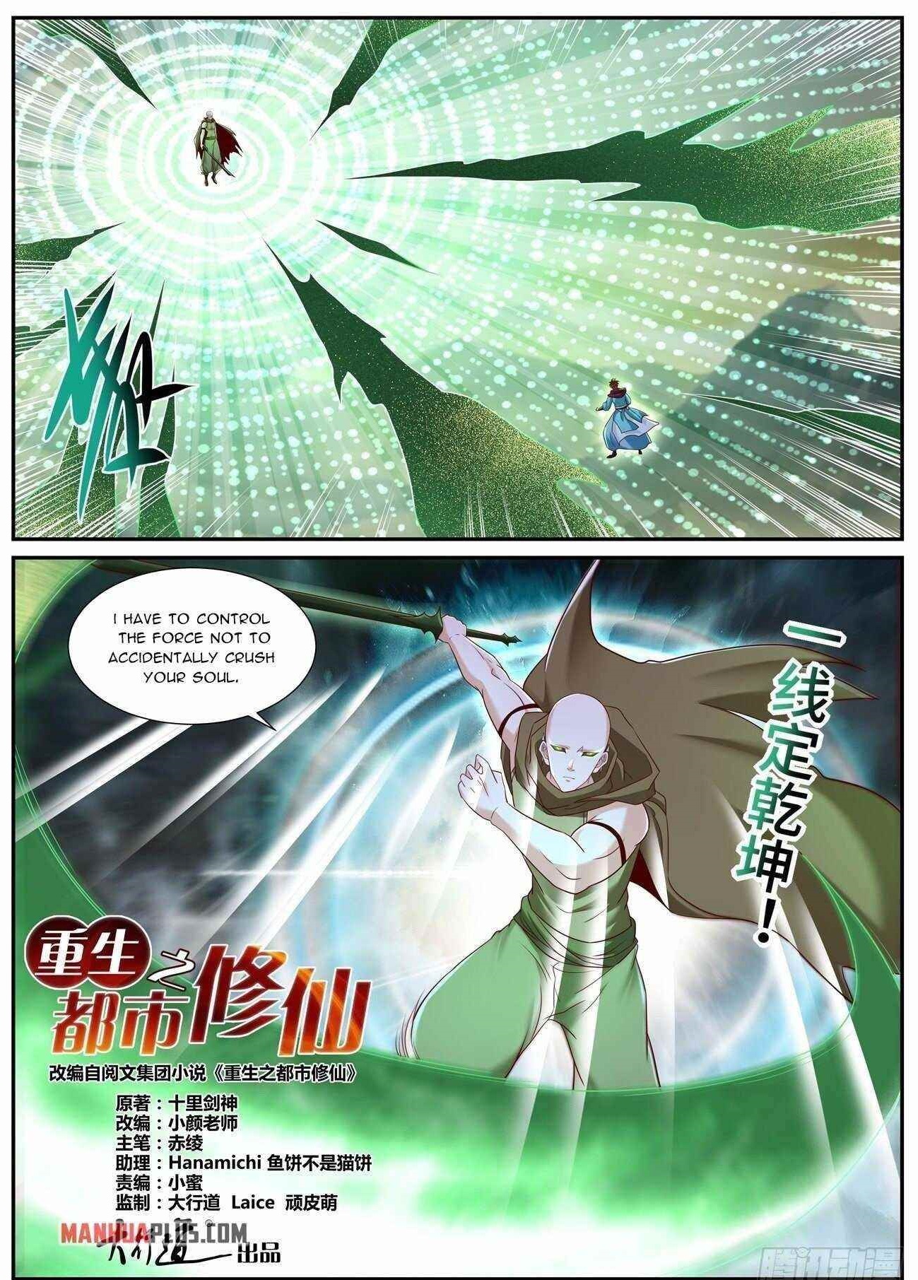 Rebirth Of The Urban Immortal Cultivator Chapter 707 - Page 12