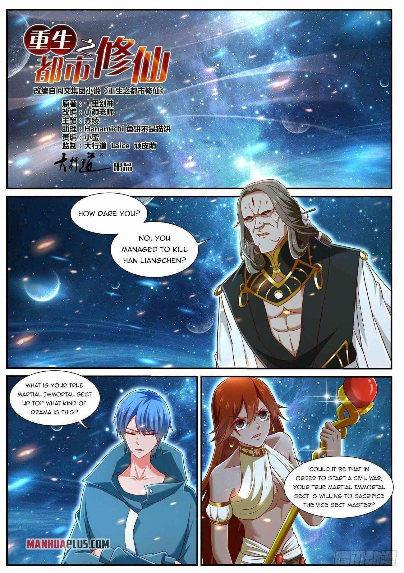 Rebirth Of The Urban Immortal Cultivator Chapter 743 - Page 1