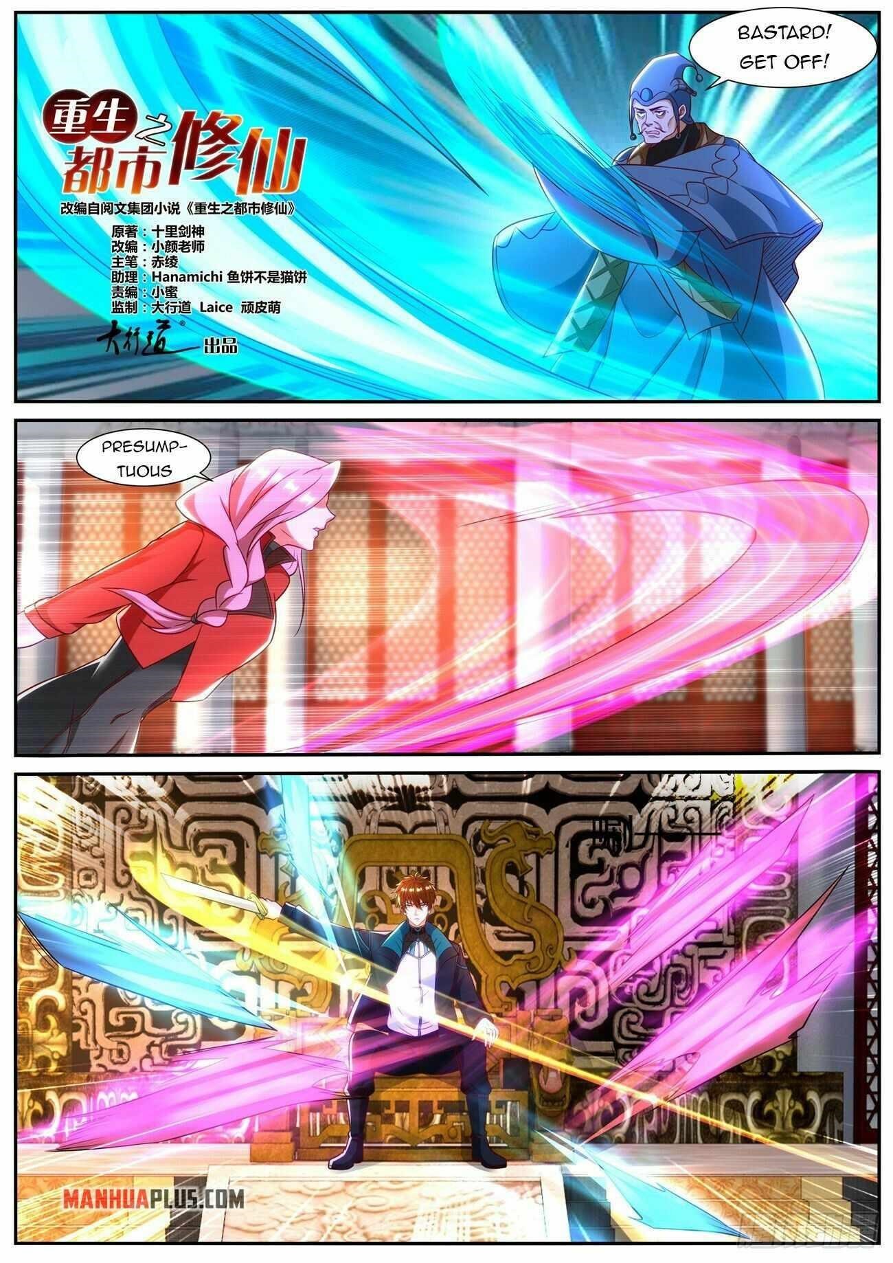 Rebirth Of The Urban Immortal Cultivator Chapter 836 - Page 1