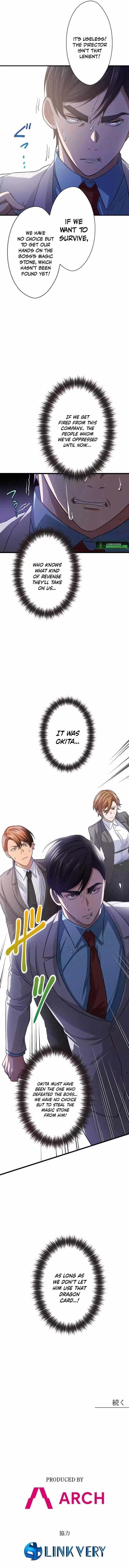 My Eternal Reign Chapter 26 - Page 13