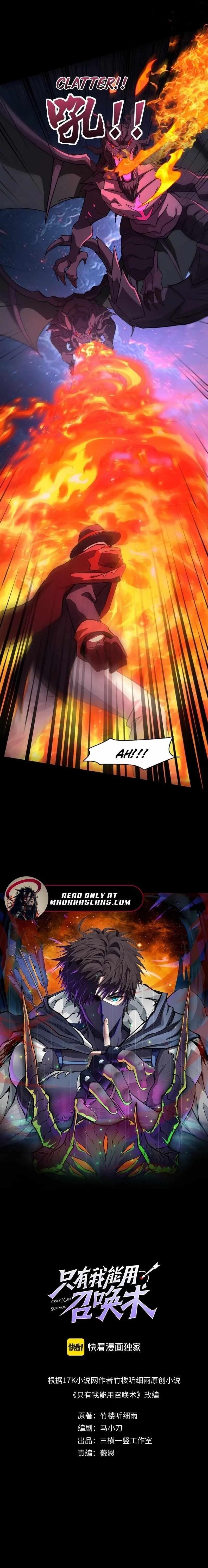 The Lone SSS-Class Summoner Chapter 150 - Page 1