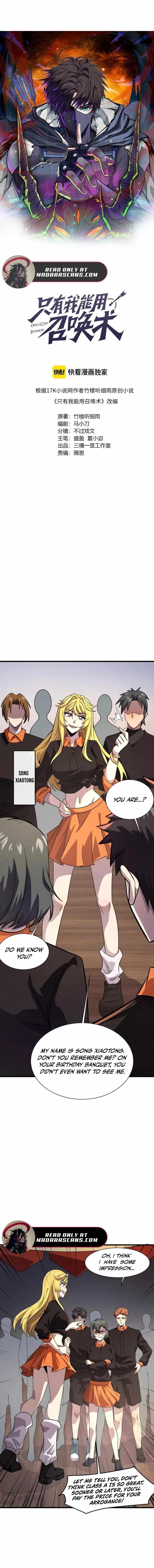 The Lone SSS-Class Summoner Chapter 151 - Page 2