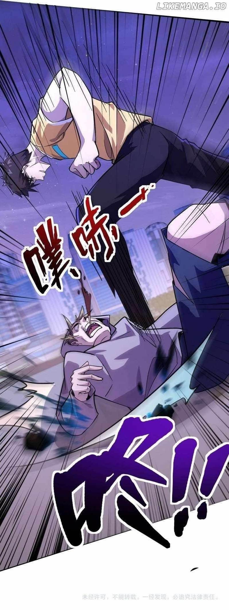 The Lone SSS-Class Summoner Chapter 169 - Page 9