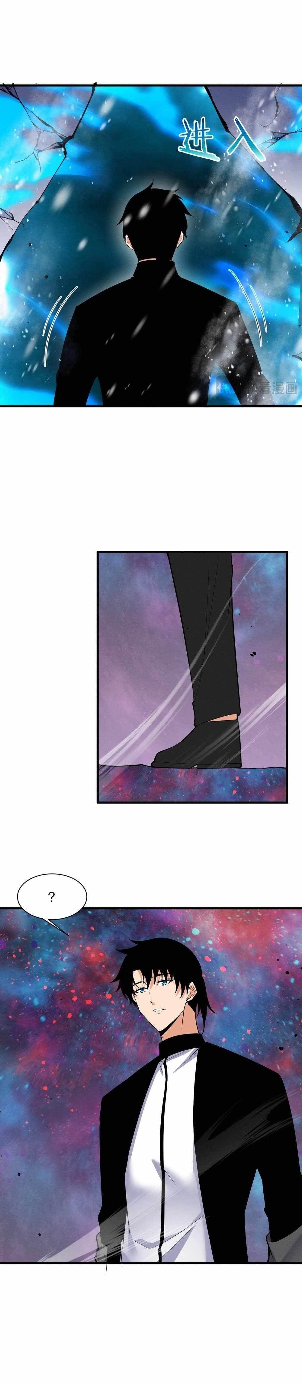 Evolution Frenzy Chapter 192 - Page 9