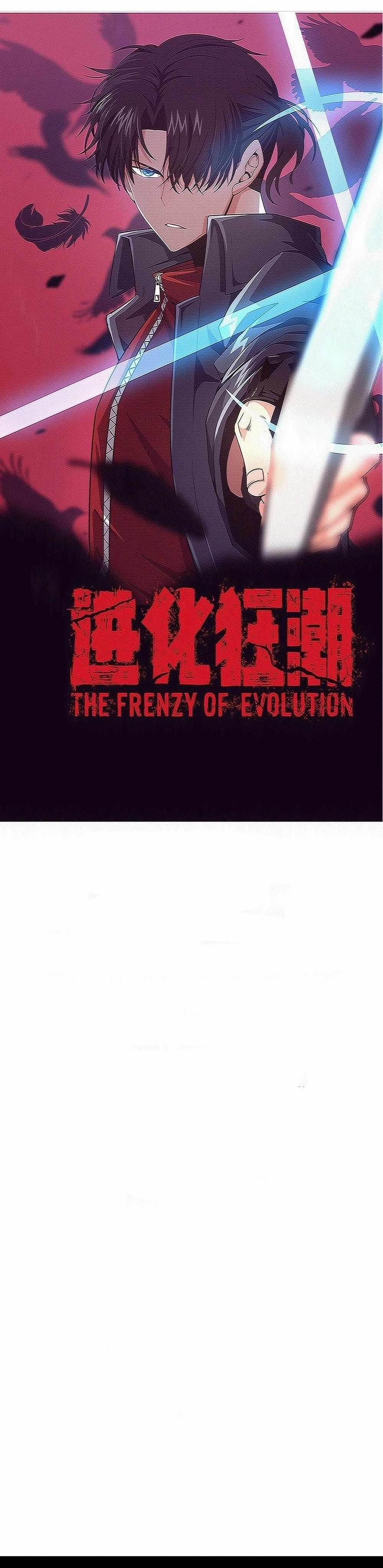 Evolution Frenzy Chapter 198 - Page 1