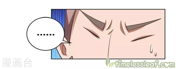 Above All Gods Chapter 105.5 - Page 13