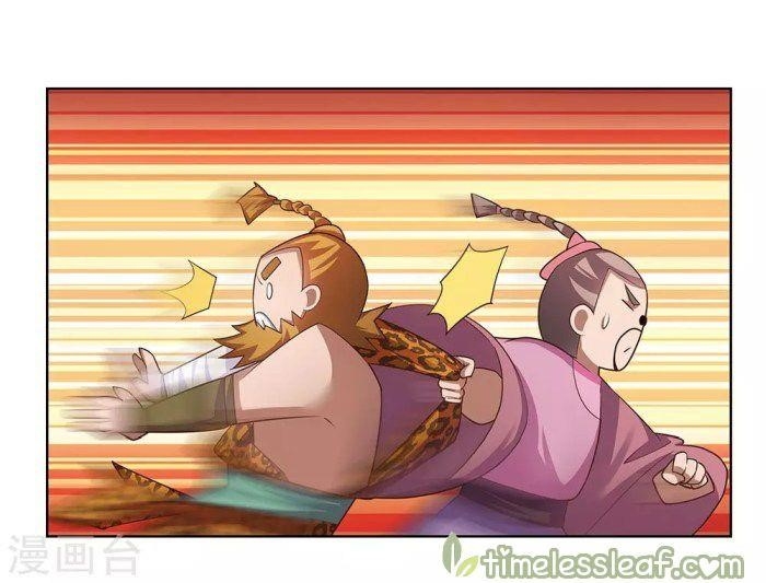 Above All Gods Chapter 105.5 - Page 8