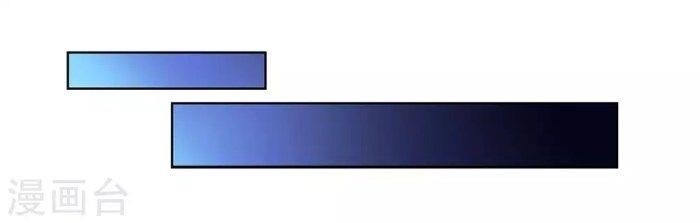 Above All Gods Chapter 105.5 - Page 9