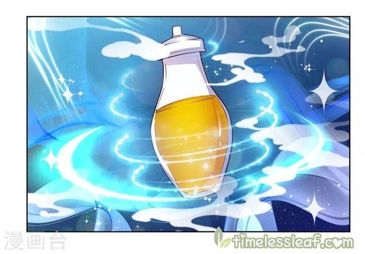 Above All Gods Chapter 106.5 - Page 2